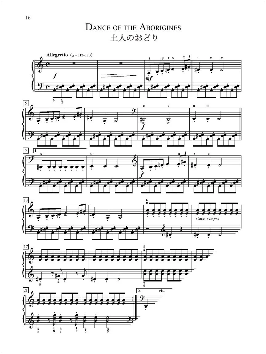 Dance of the Aborigines - Nakada