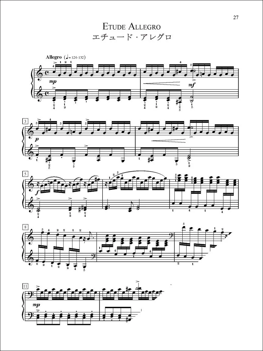 Etude Allegro - Nakada