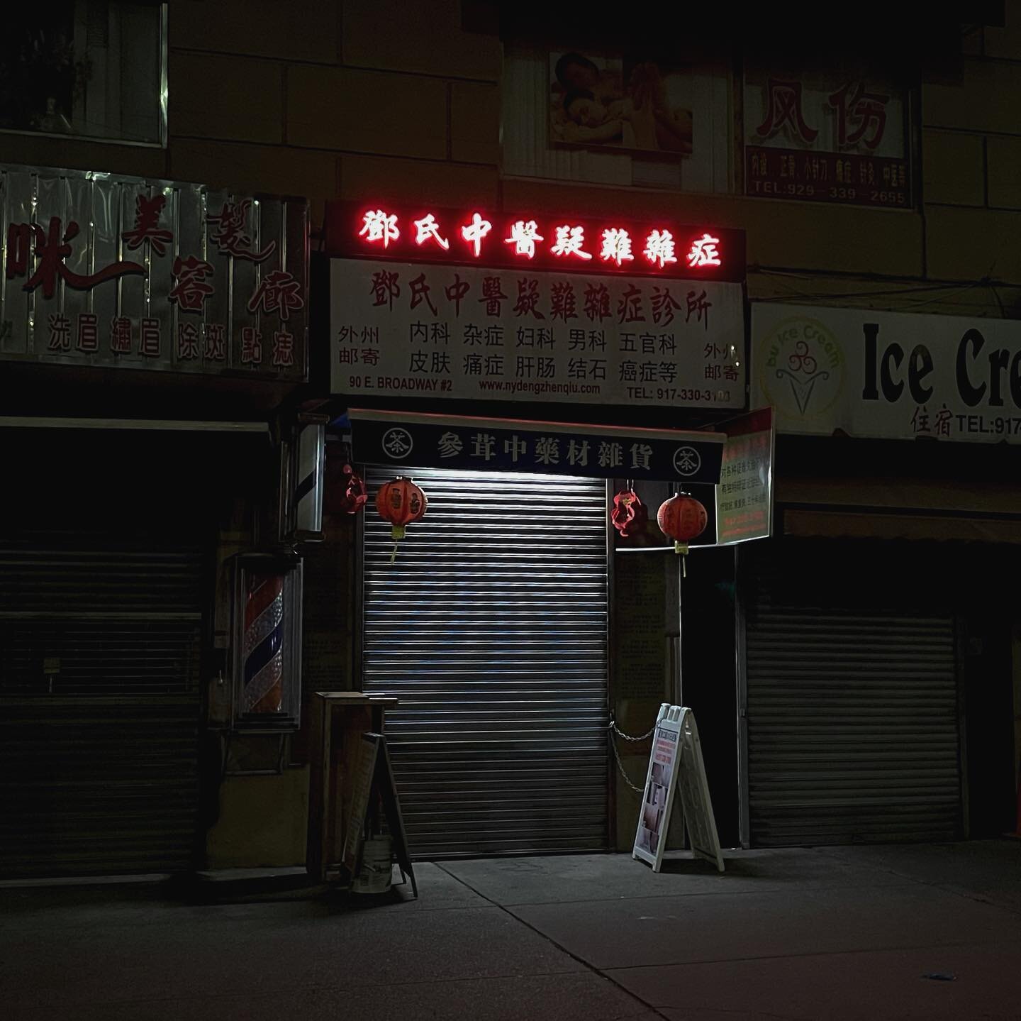Forget it bro, it&rsquo;s Chinatown