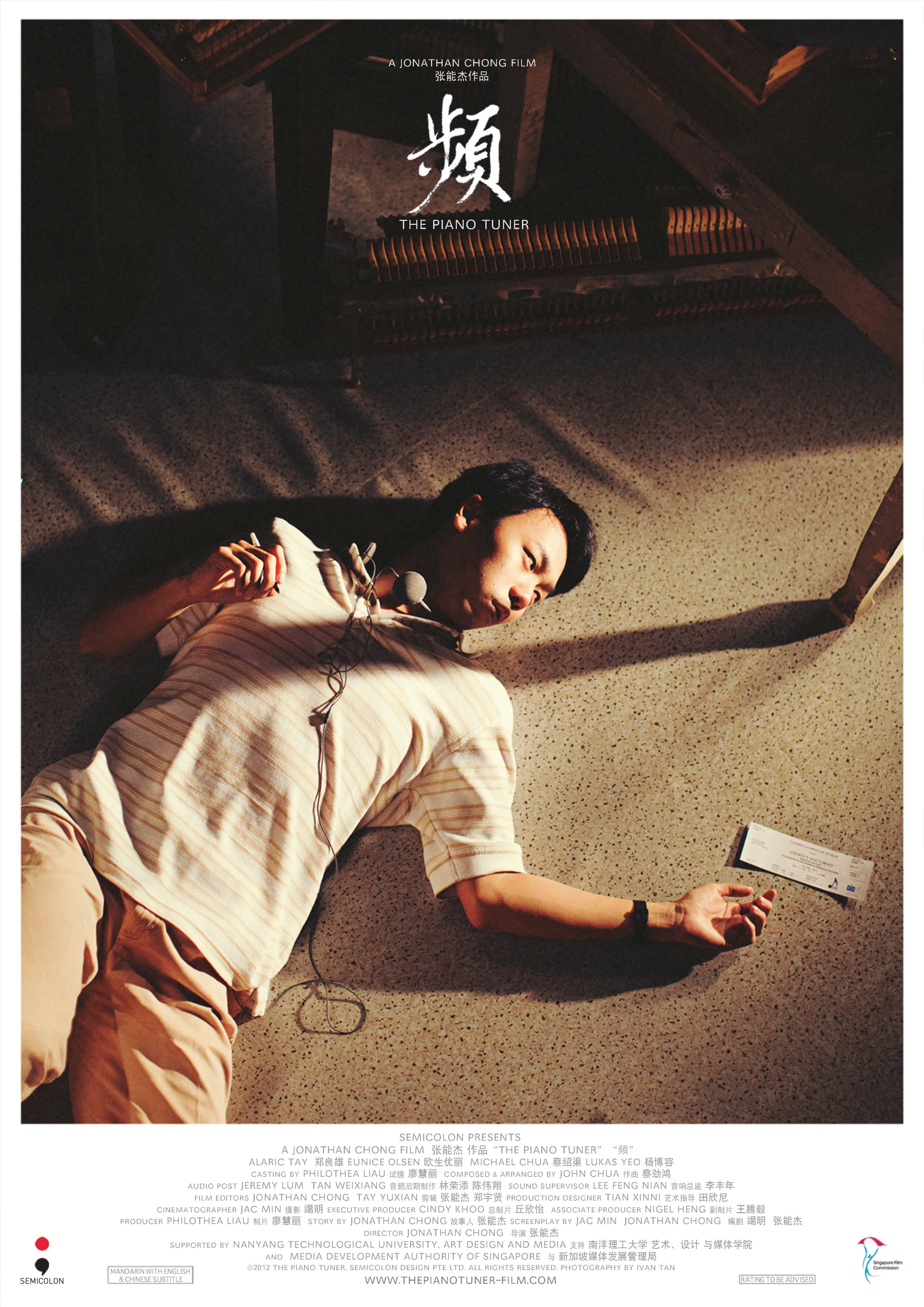 TUNER POSTER CARD_WEB_RGB.jpg