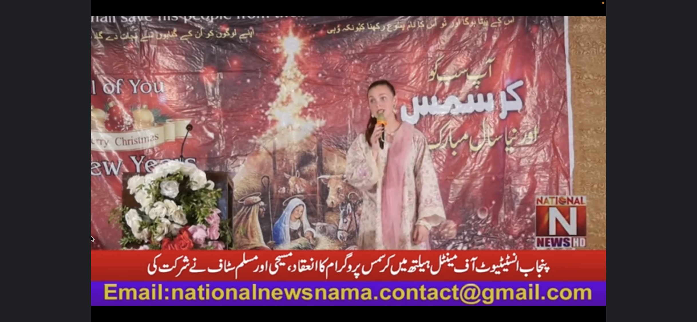 Pakistan Christmas Celebration