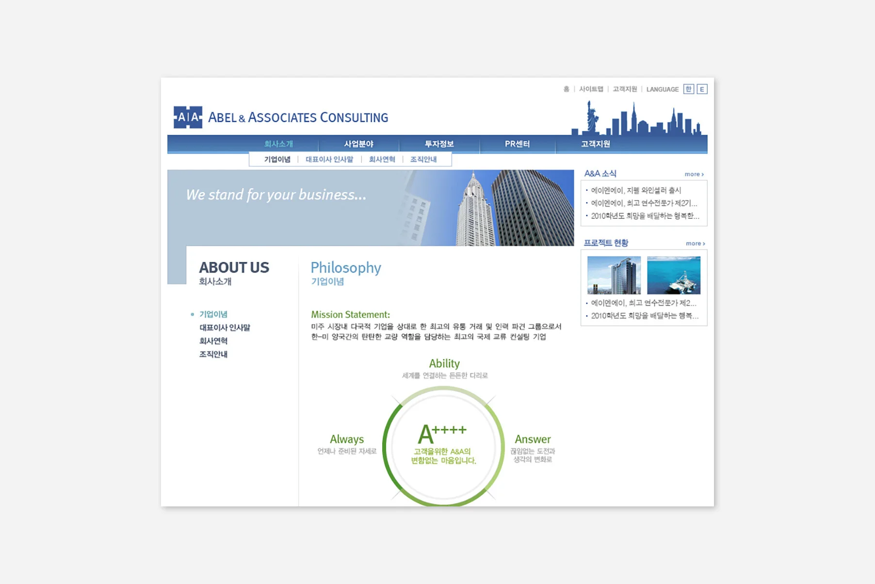 aaconsulting-1.jpg