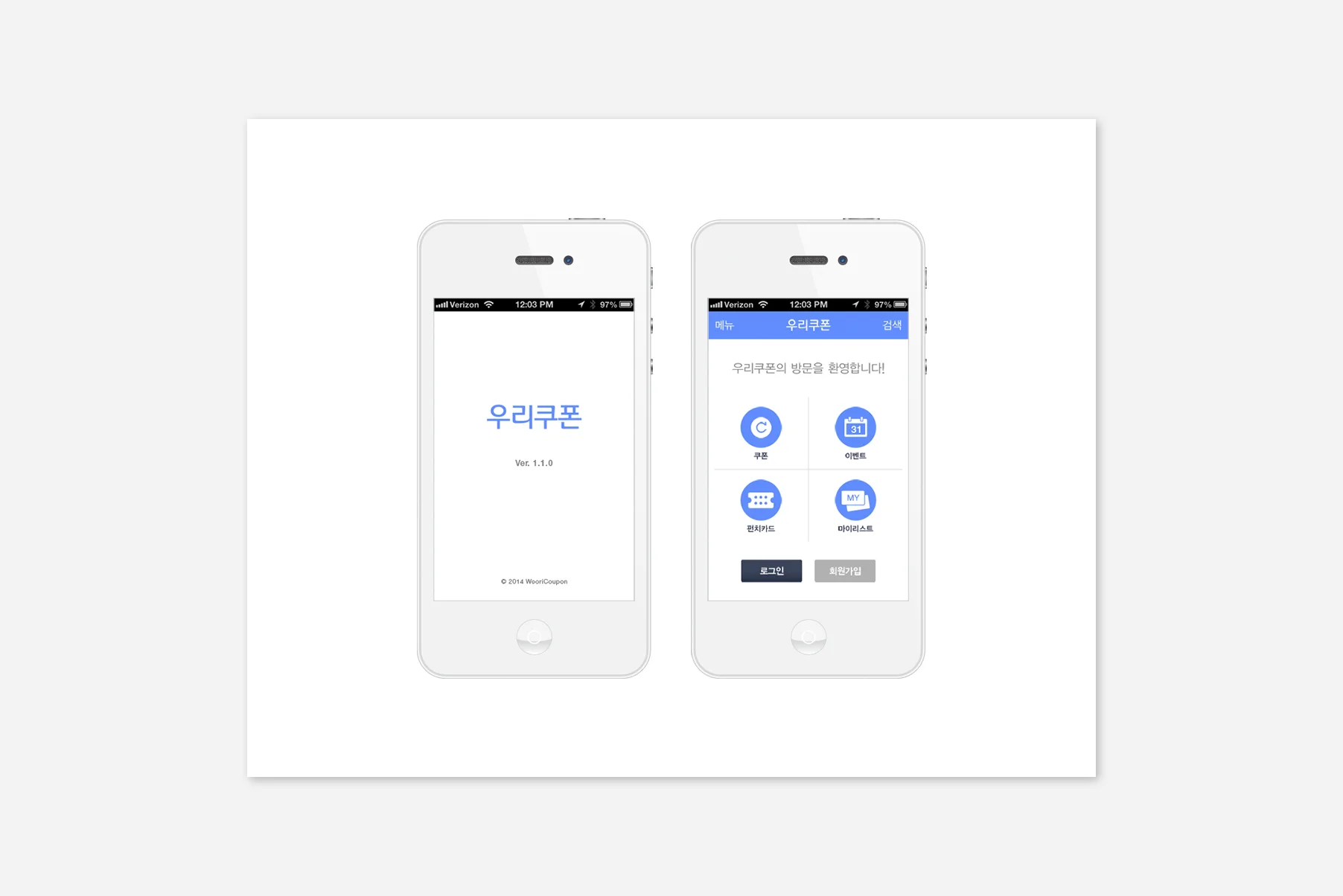 woori-coupon-0.jpg