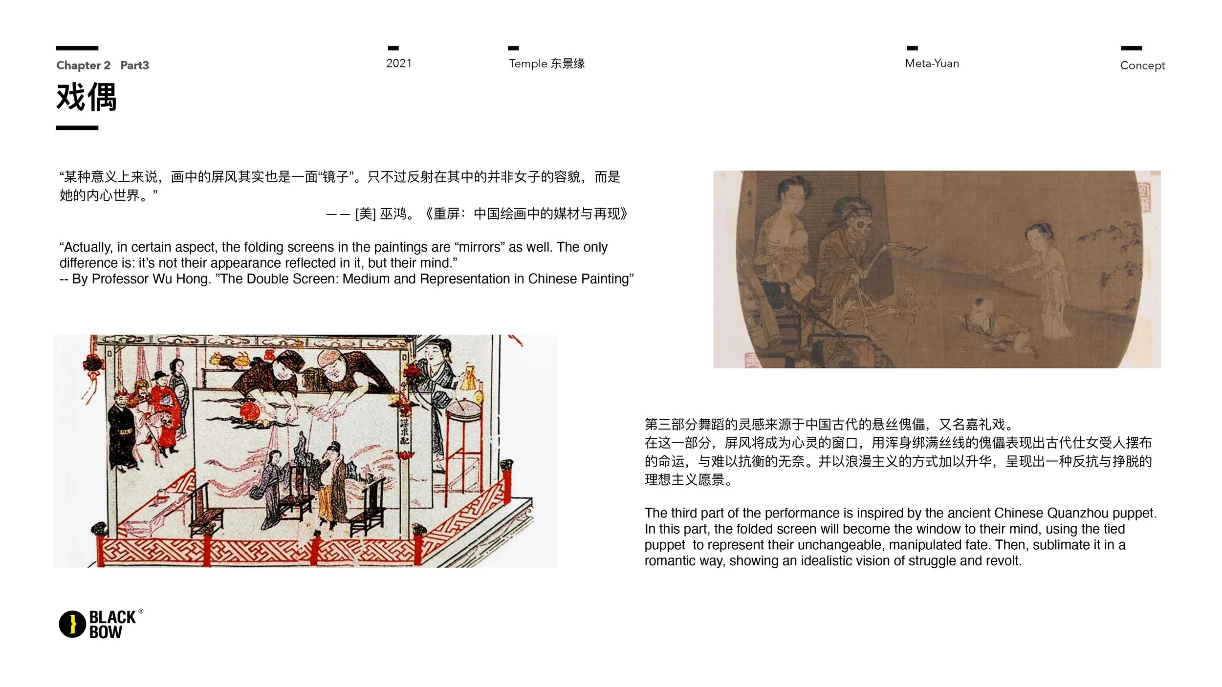 TEMPLE X YONG  中英文策划 0419 12_page-0029.jpg