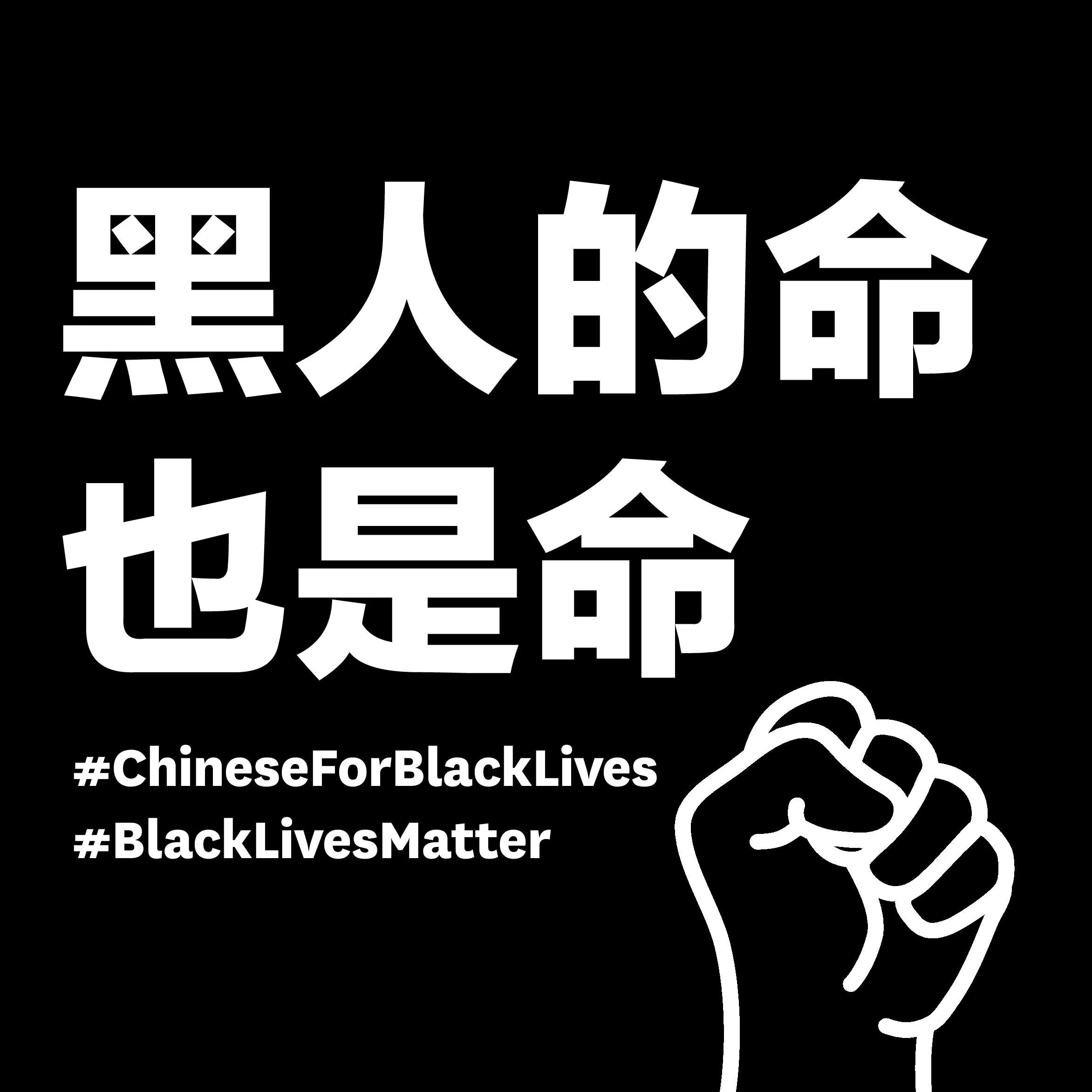 Poster by: Ying Tang.