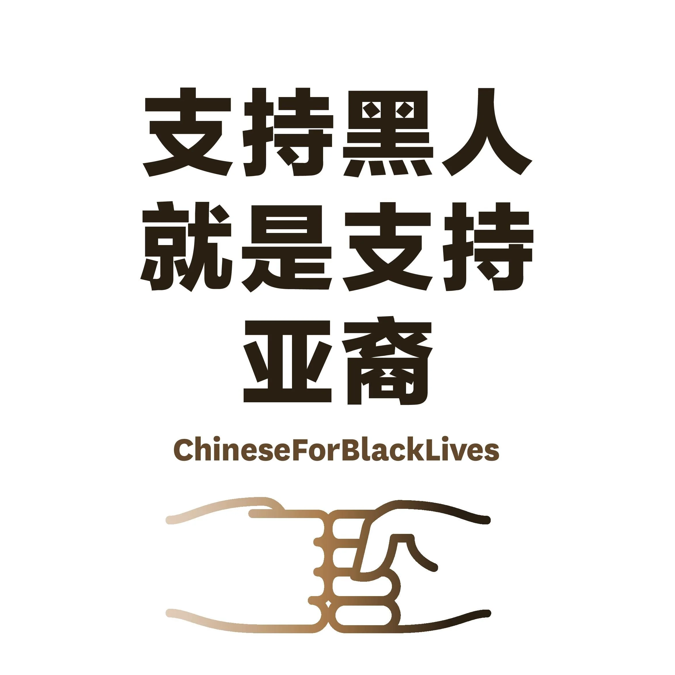 Poster by: Ying Tang.