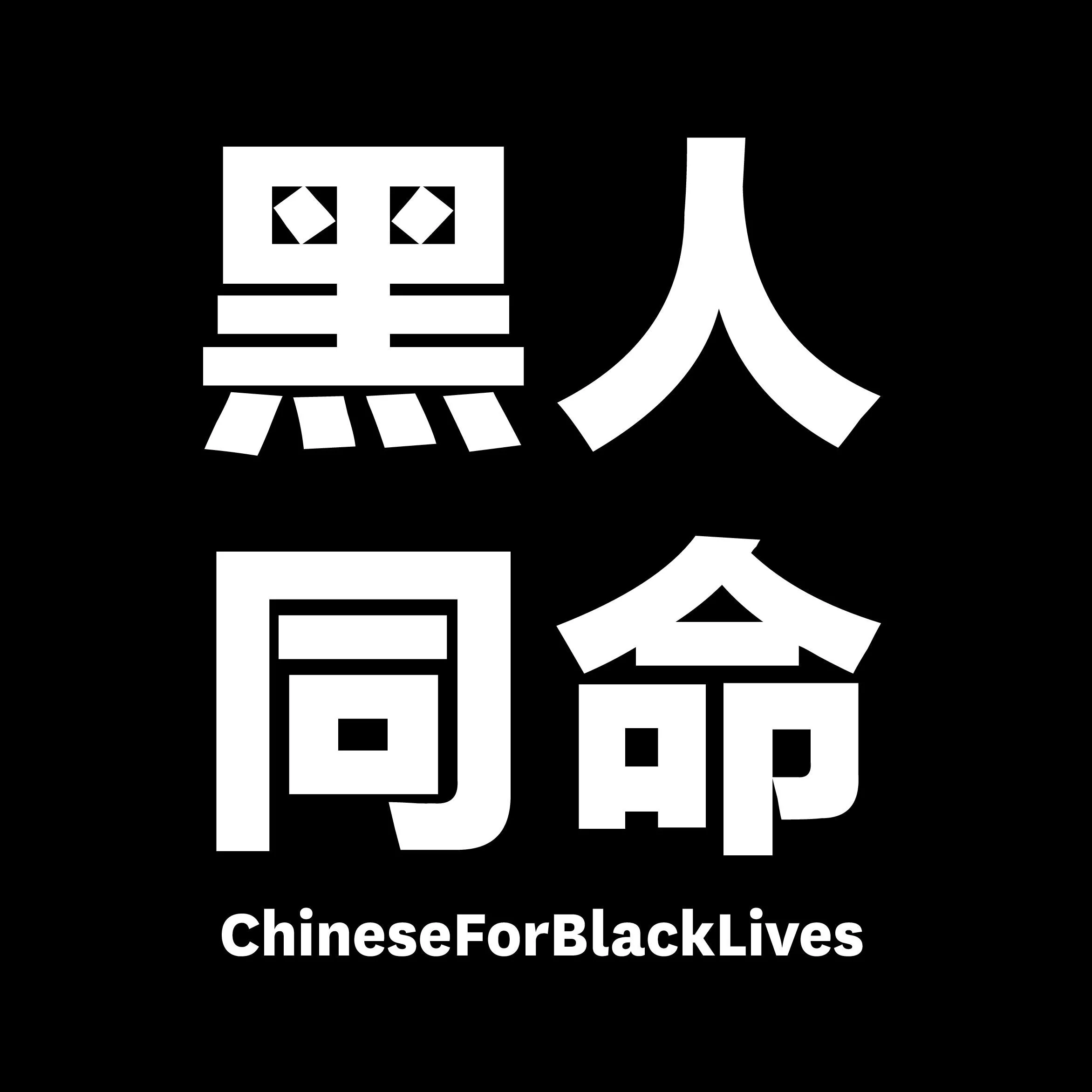 Poster by: Ying Tang.