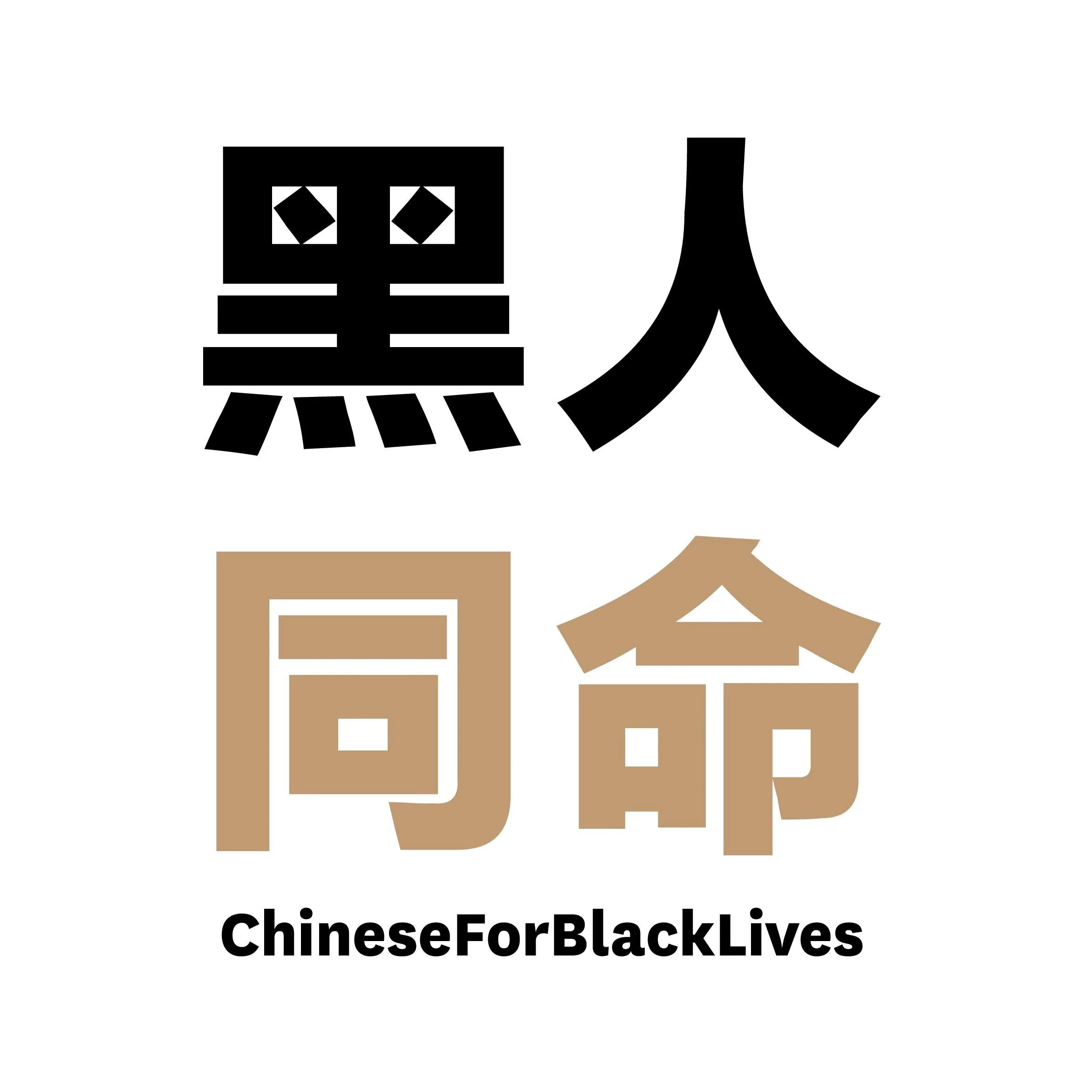 Poster by: Ying Tang.