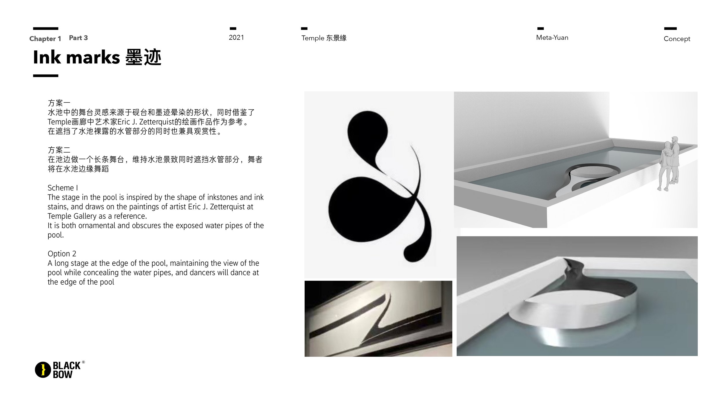 TEMPLE X YONG  中英文策划 0419 12_page-0015.jpg