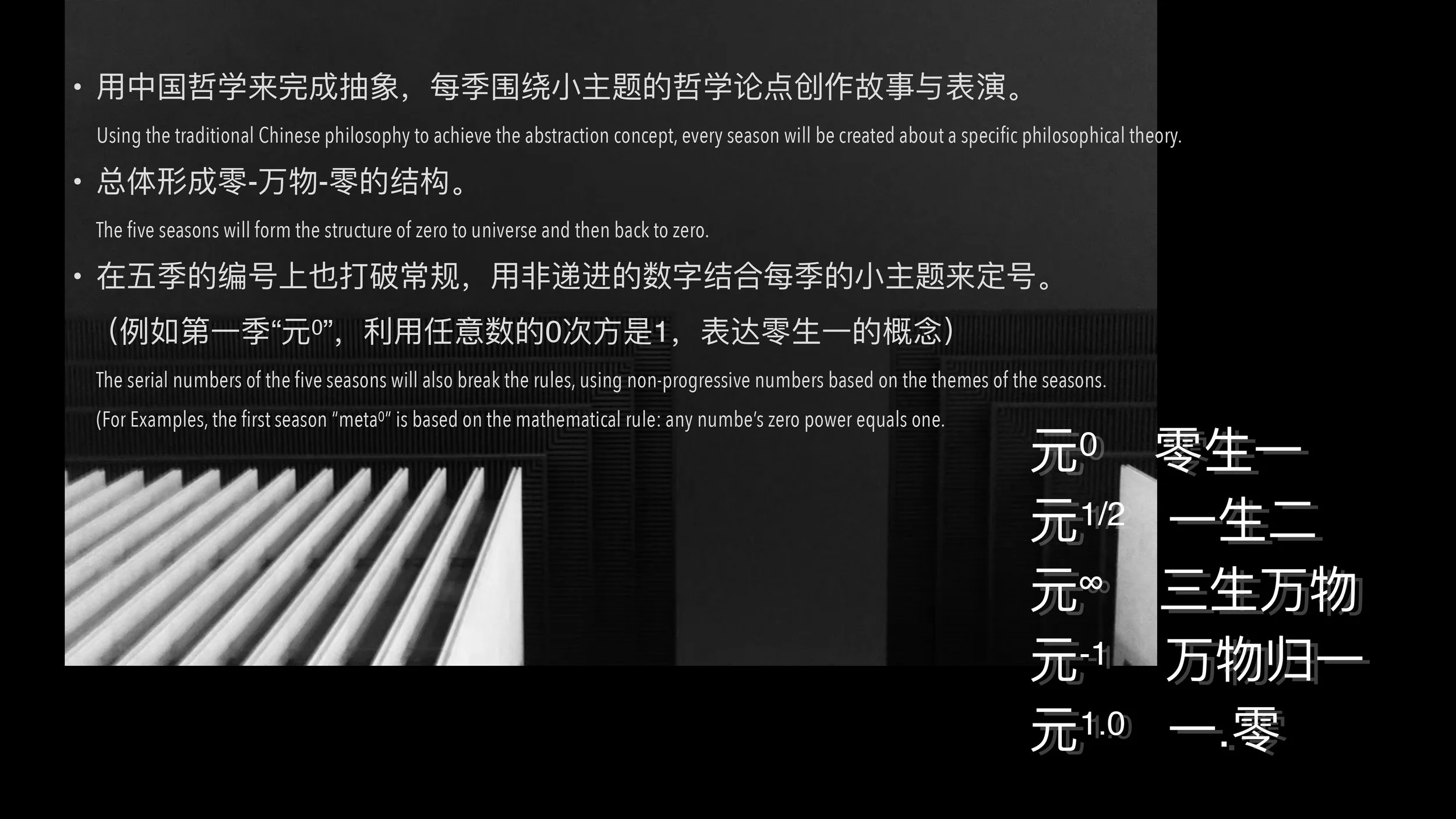 TEMPLE X YONG  中英文策划 0419 12_page-0009.jpg