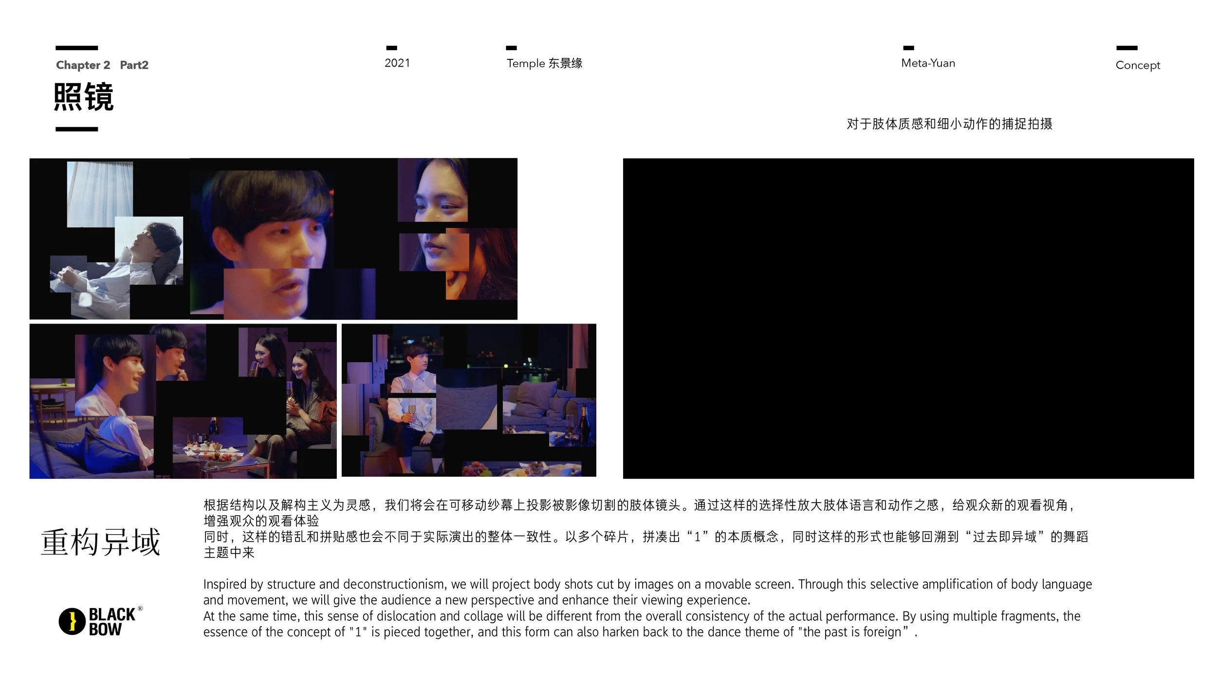 TEMPLE X YONG  中英文策划 0419 12_page-0025.jpg