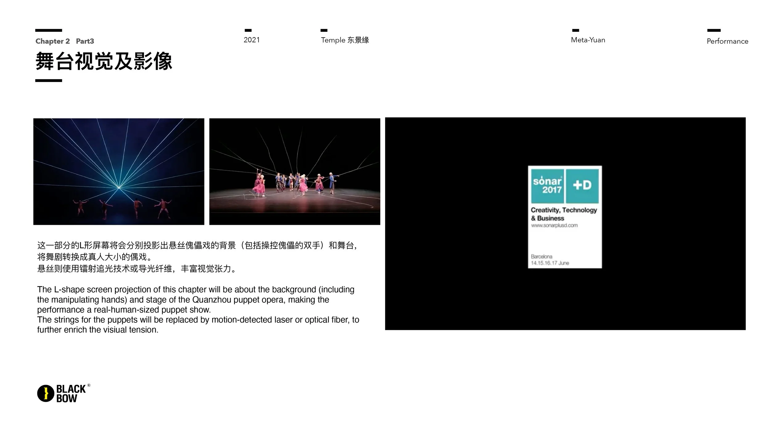 TEMPLE X YONG  中英文策划 0419 12_page-0031.jpg