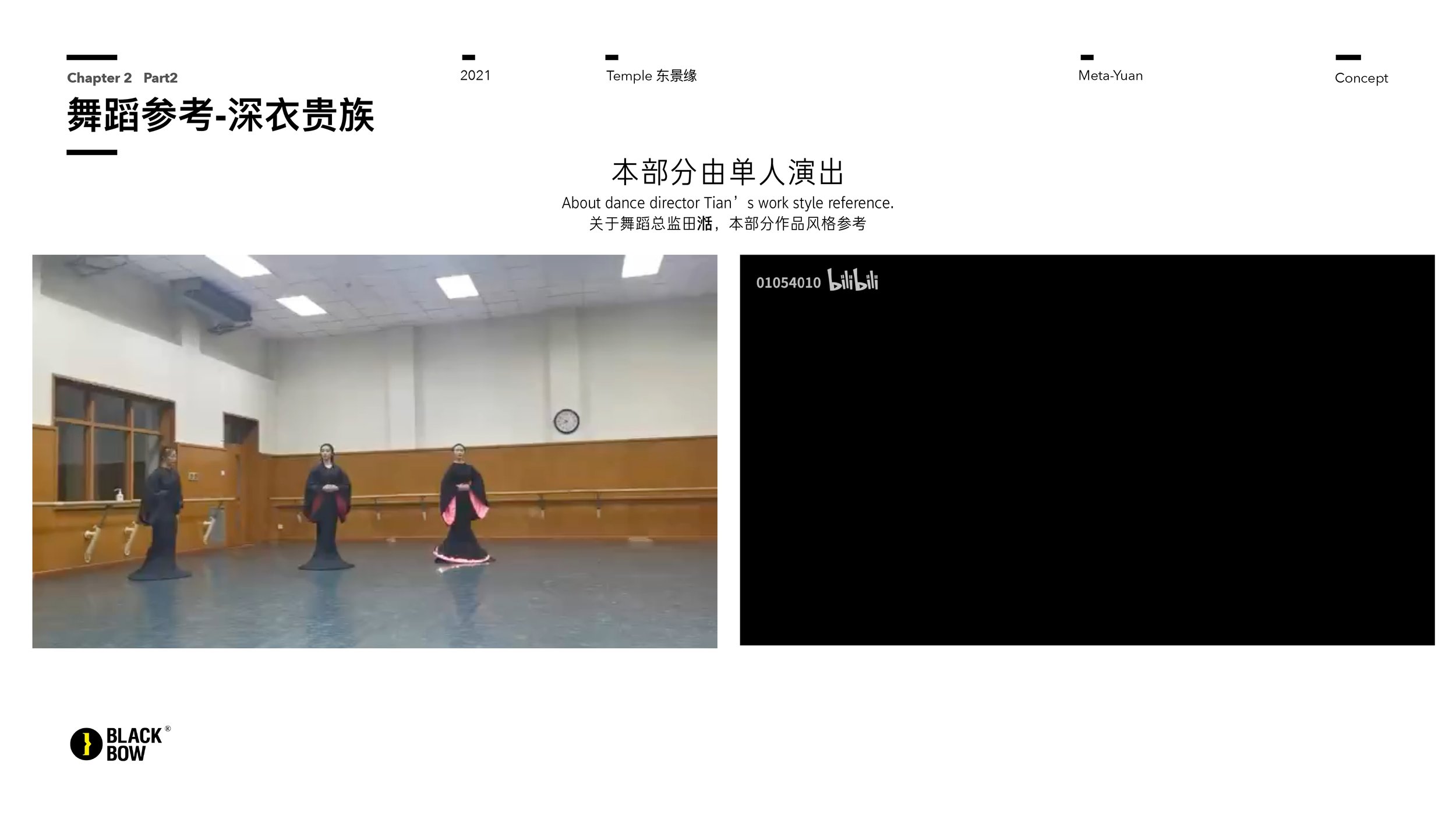 TEMPLE X YONG  中英文策划 0419 12_page-0026.jpg