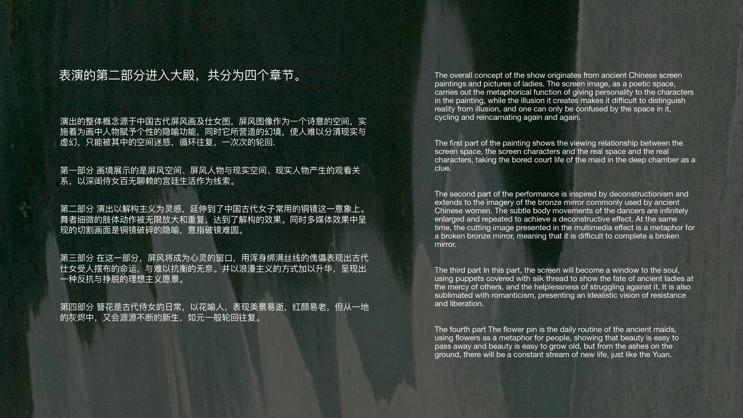 TEMPLE X YONG  中英文策划 0419 12_page-0019.jpg