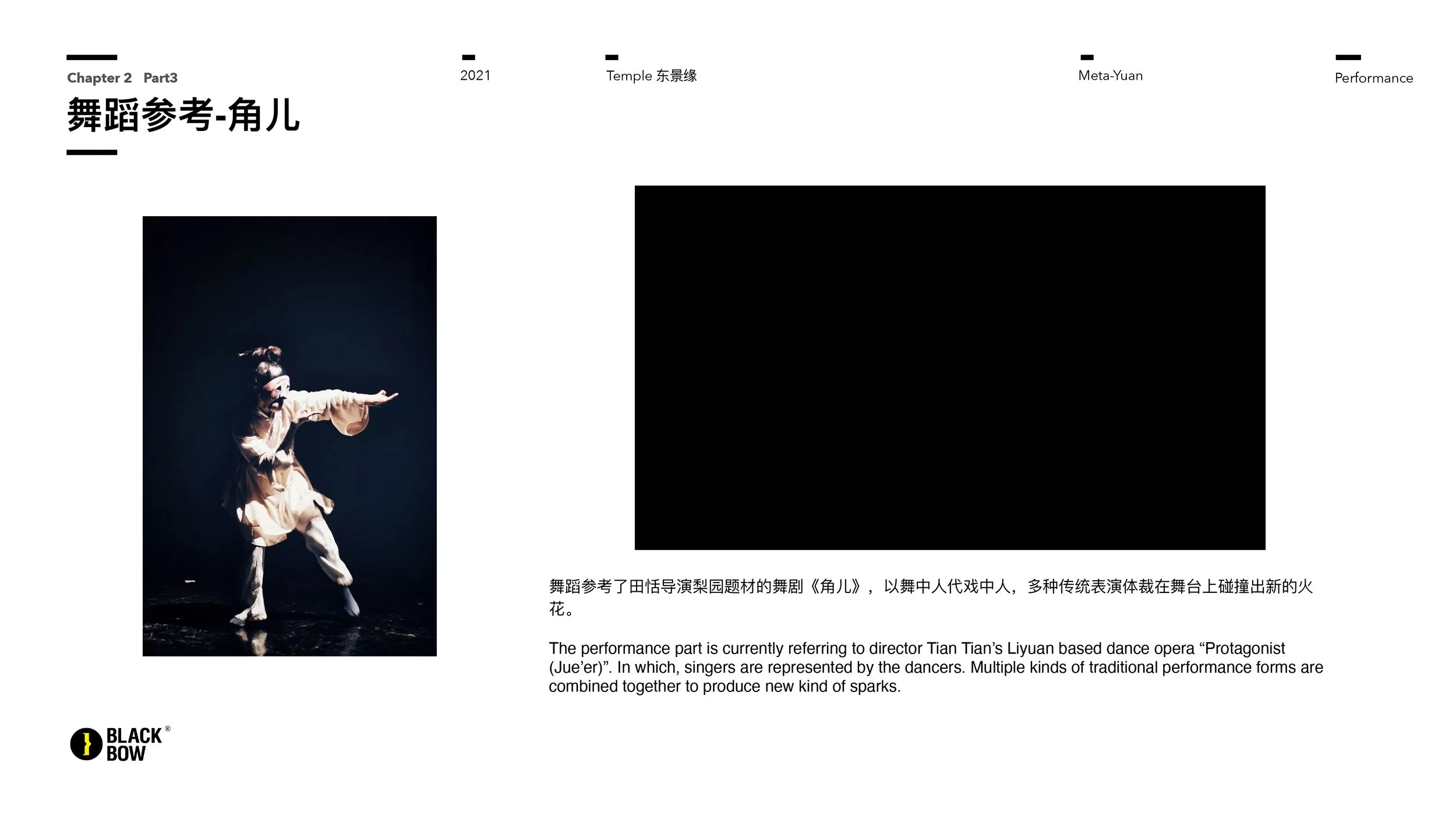 TEMPLE X YONG  中英文策划 0419 12_page-0030.jpg