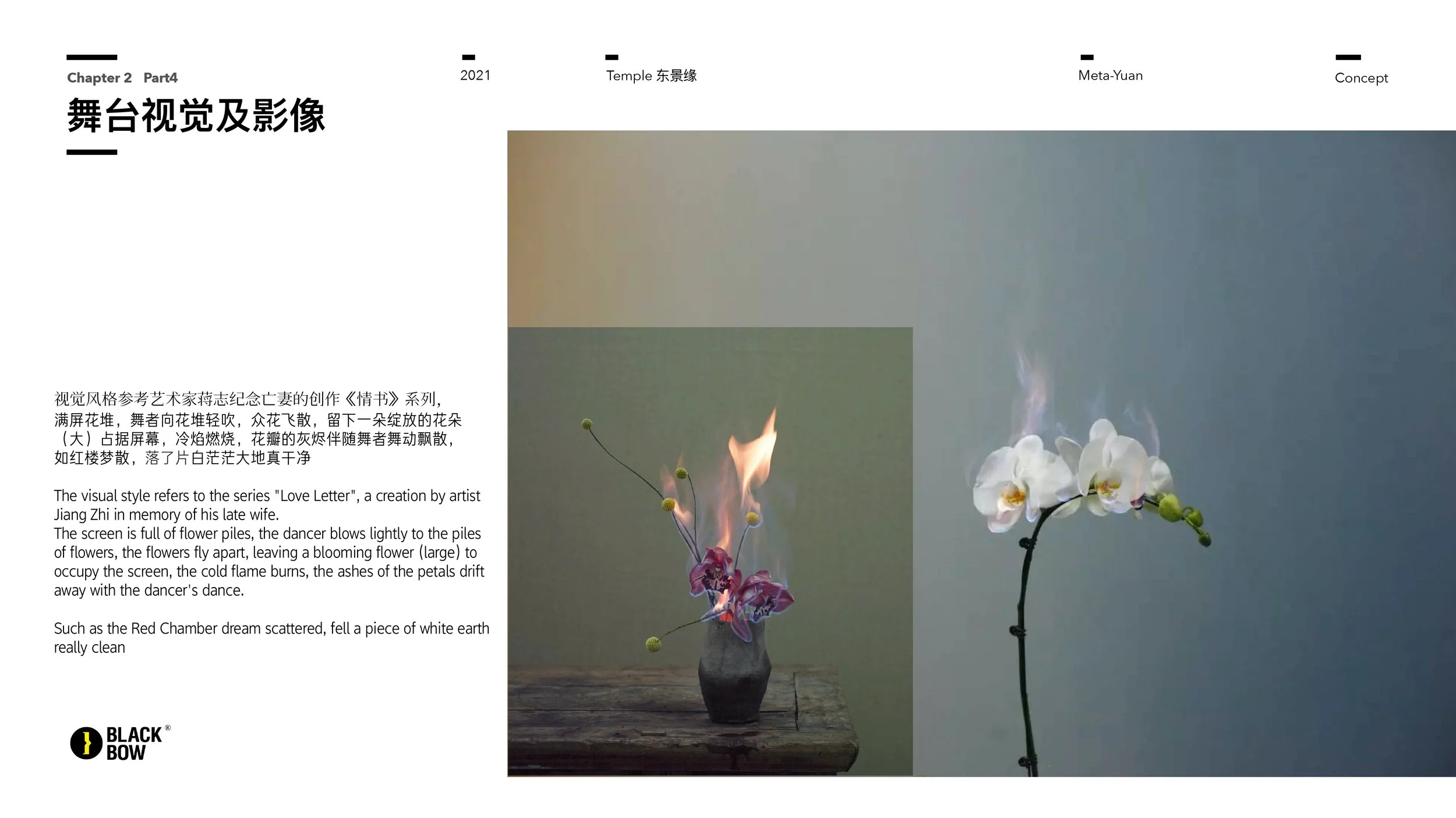 TEMPLE X YONG  中英文策划 0419 12_page-0035.jpg