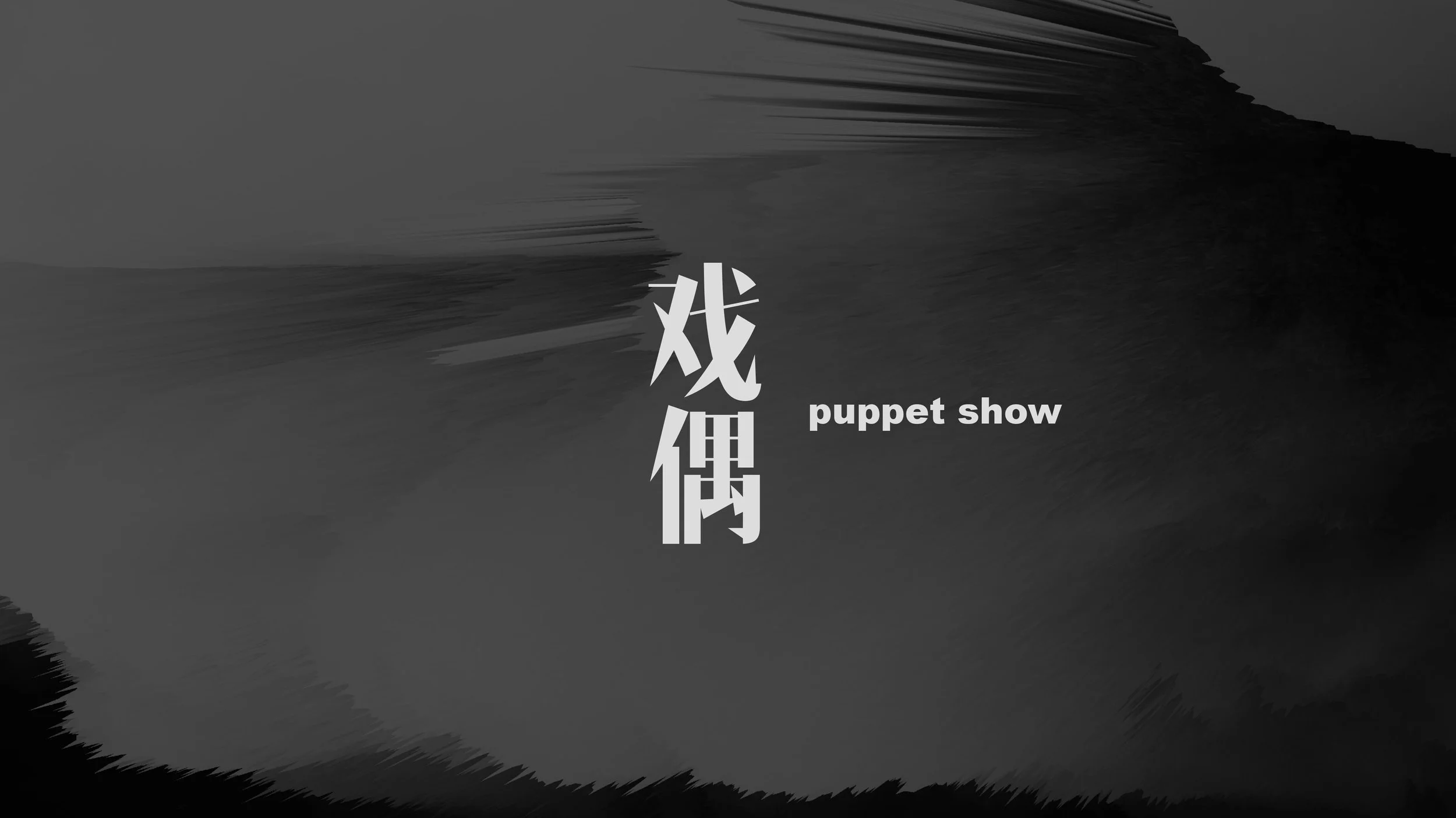 TEMPLE X YONG  中英文策划 0419 12_page-0028.jpg