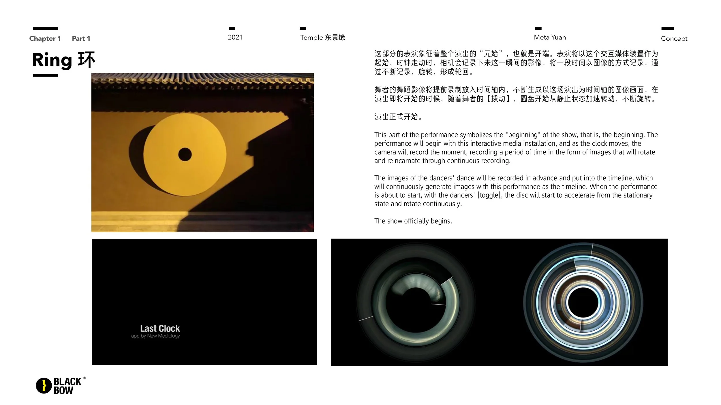 TEMPLE X YONG  中英文策划 0419 12_page-0013.jpg