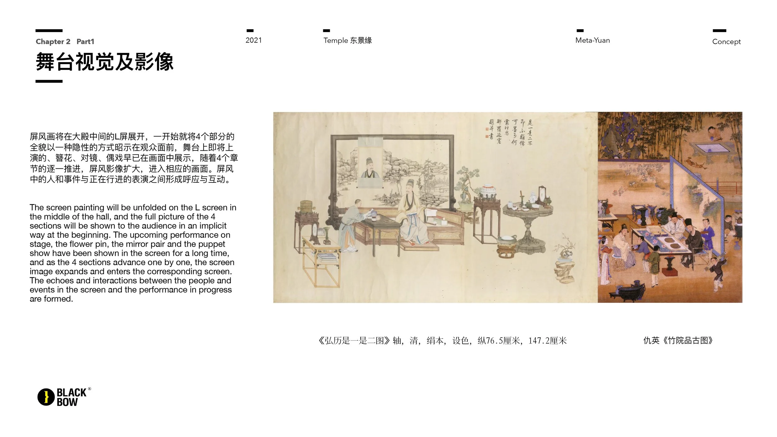 TEMPLE X YONG  中英文策划 0419 12_page-0023.jpg