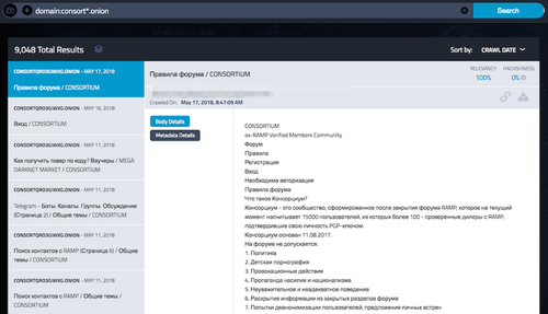 Русские форумы darknet hydraruzxpnew4af скачать браузер тор на пк hudra