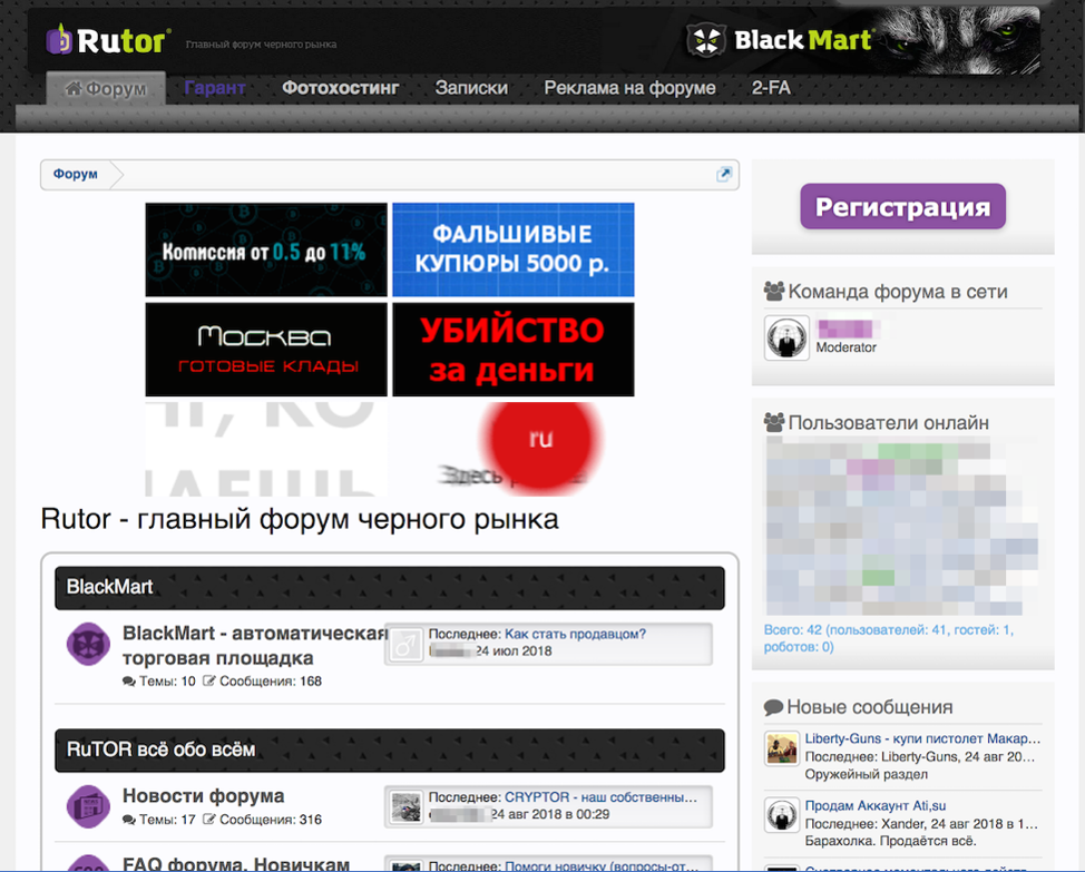 Даркнет форум отзывы mega2web тор браузер можно ли пользоваться в россии mega вход