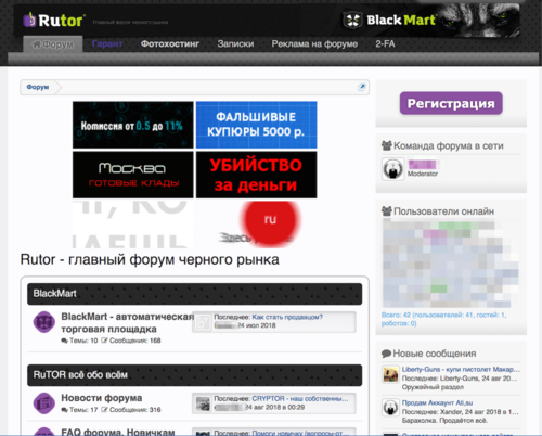 Darknet hackers forum gydra tor browser setting гирда