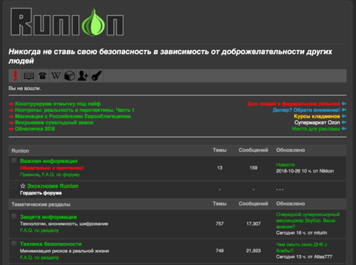 darknet ru forum gydra