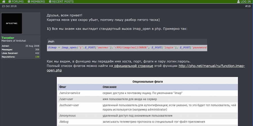 What Is Darknet Markets