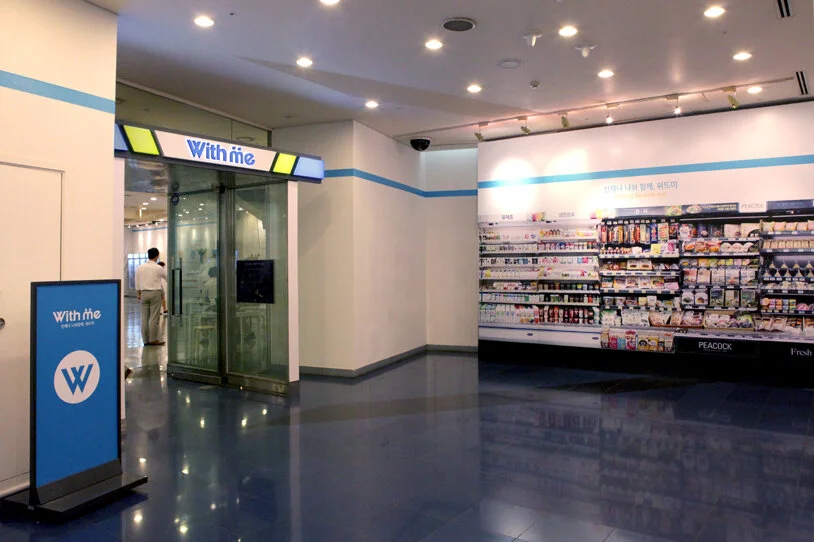 With Me Convenient Store Branding