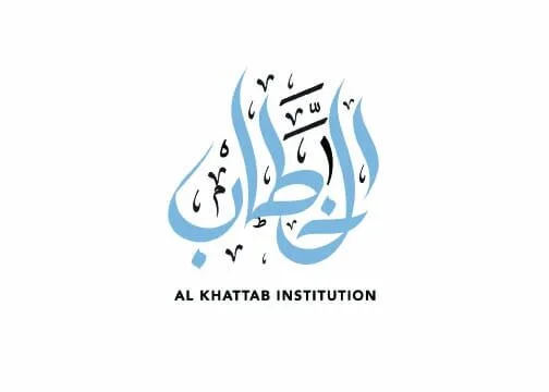 Al Khattab Institution at Southport Masjid (Madrasa Classes)