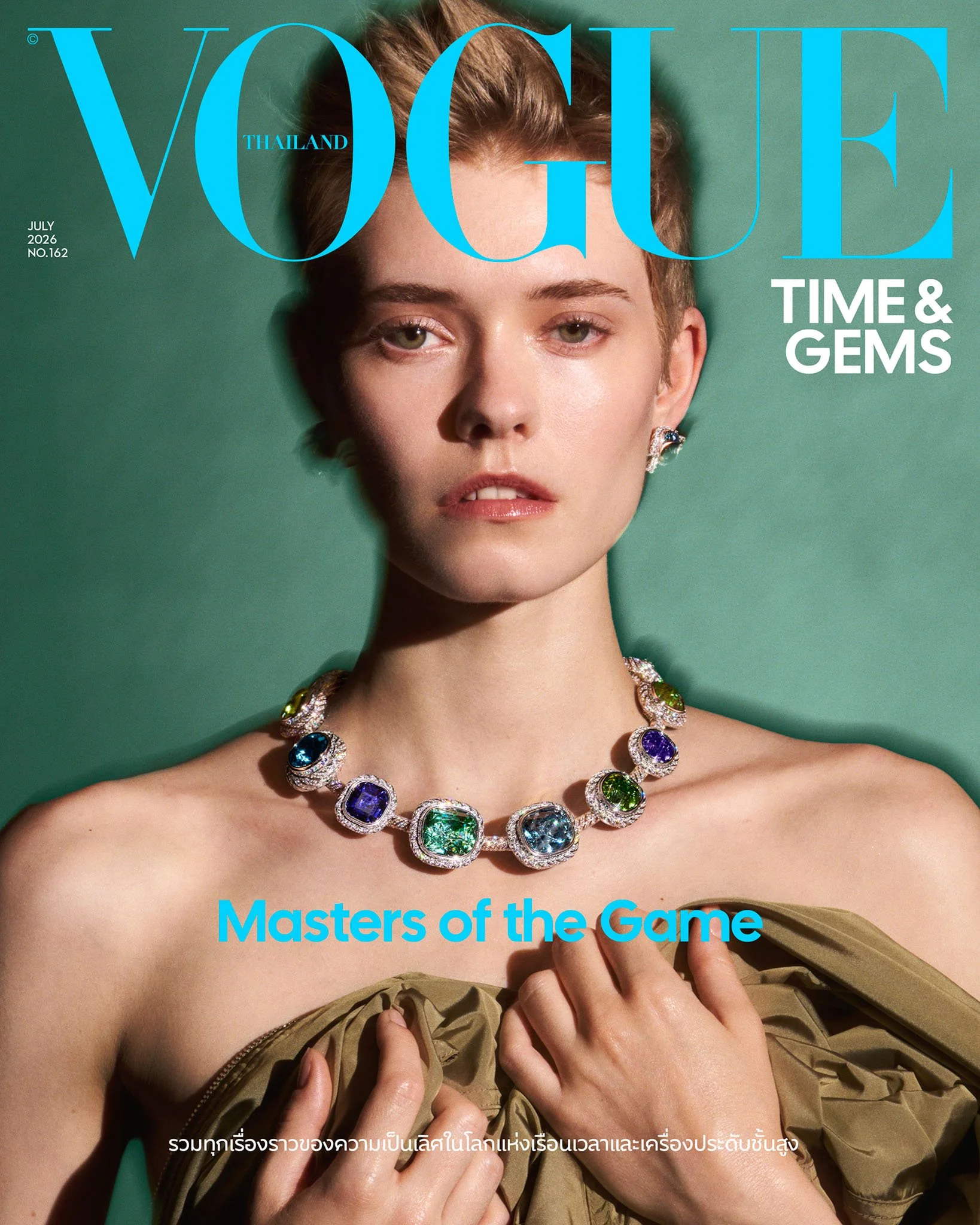 COVER digital TIME & GEMS_L.jpg