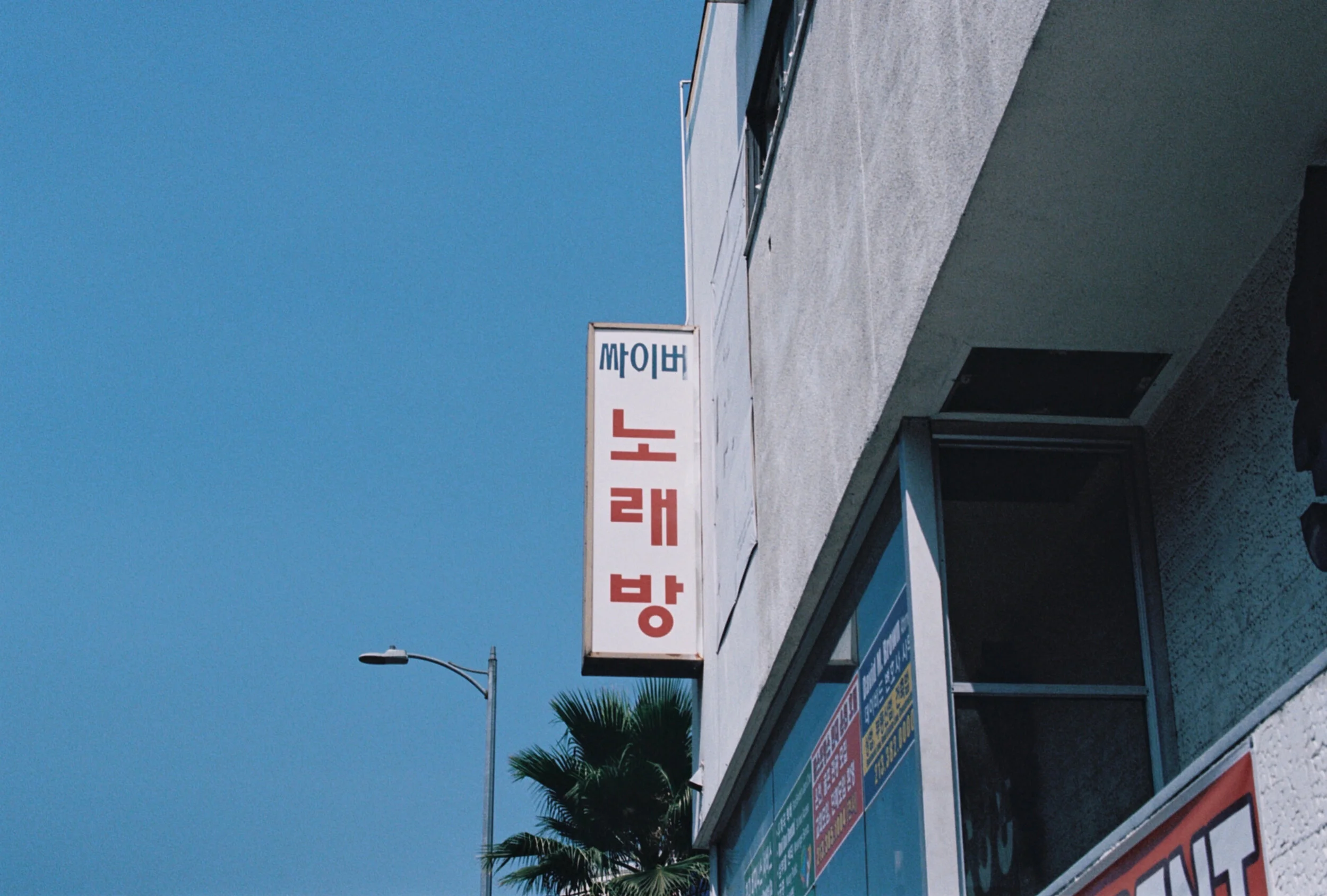 JM001102-R1-21-24A.jpg