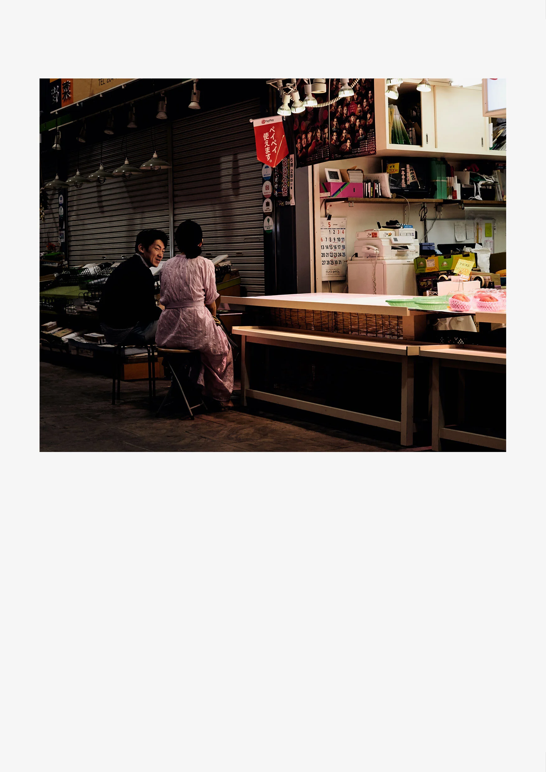 Fish-Market-Date.jpg