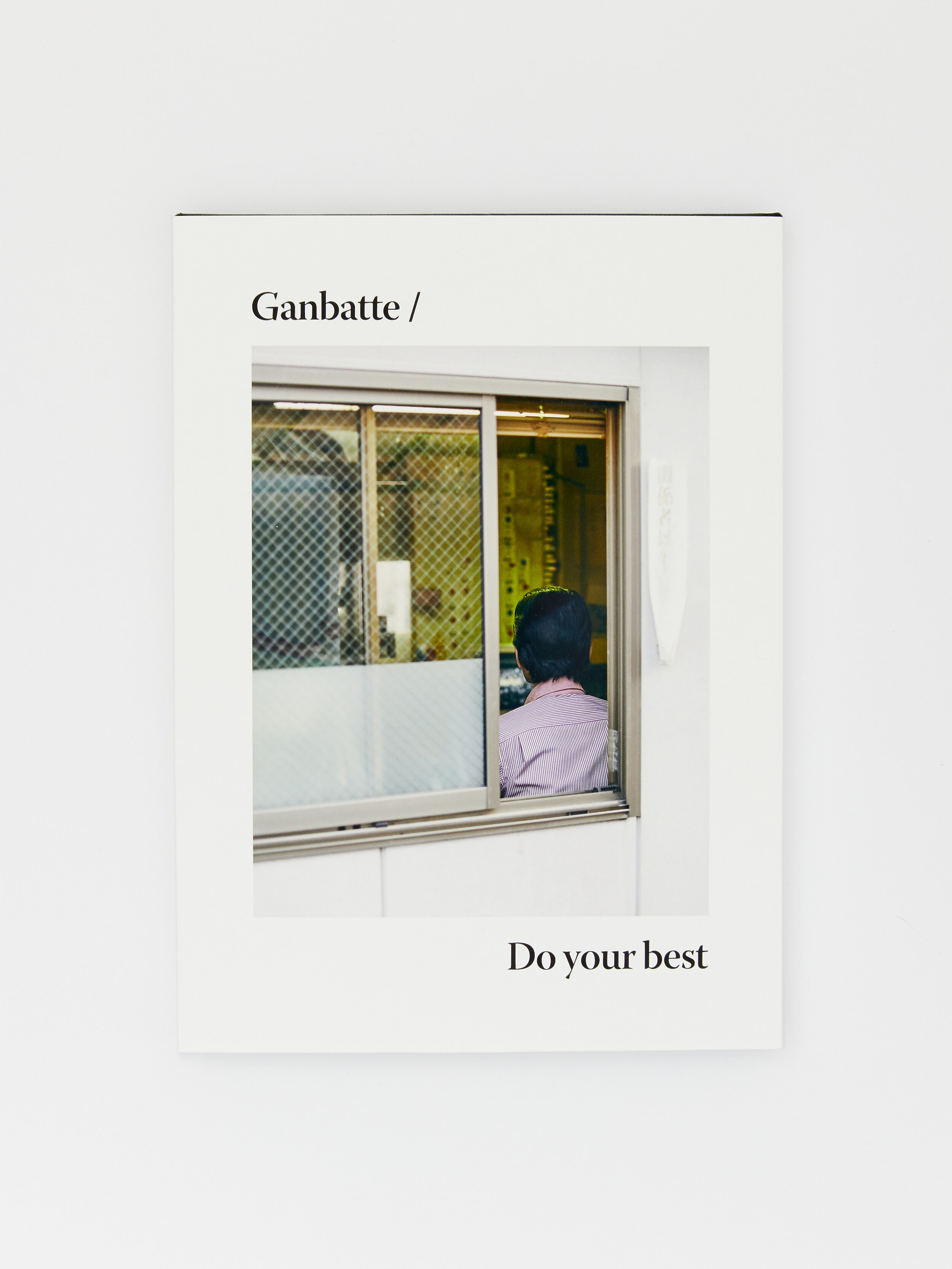 Ganbatte Box00353x4.jpg