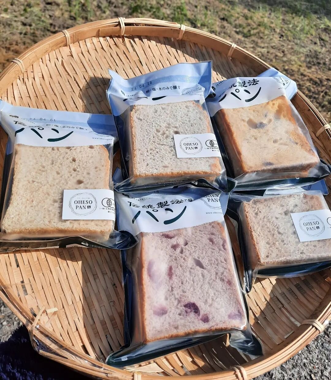 【古代小麦パン 食べ比べセット📣】

有機古代小麦を使用したプレミアムなパンセット。
古代小麦シリーズのうち、人気の5種類を詰め合わせました！
古代小麦の食べ比べができるセットです。

限定数、在庫限りで終了です。

⭐️2023年三越伊勢丹オンラインストア採用商品です⭐️

焼きたてを瞬間冷凍していますので、自然解凍のみで美味しくお召し上がりいただけます。

セット内容：
サイズ及び重量
1袋あたり 約170g （サイズ 幅9cm x 高7〜10cm x 厚1.3mmスライス 3枚）
&ti