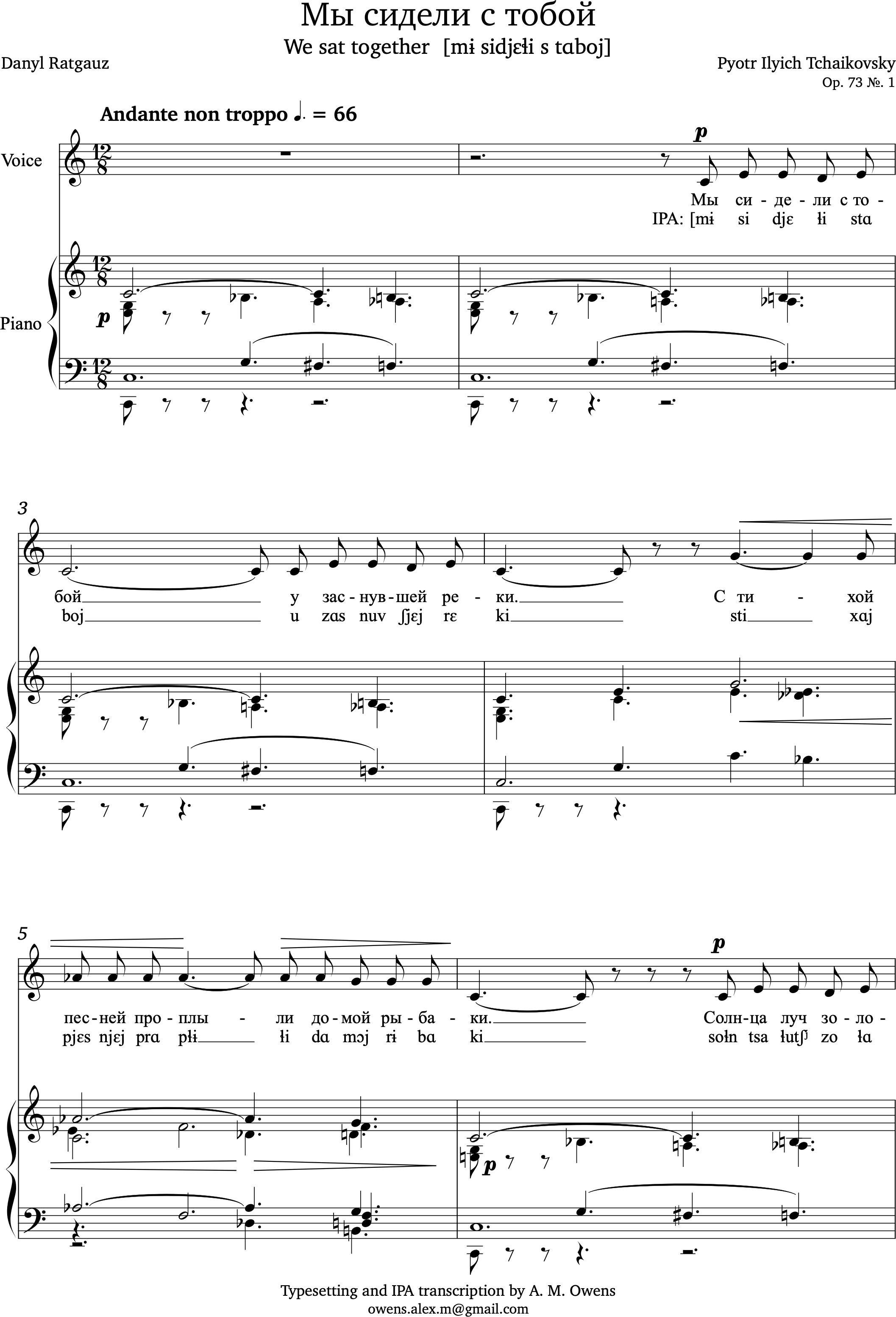 Tchaikovsky, Pyotr Ilyich: We sat together (Mi sideli s'toboj) op. 73 no. 1 - C major