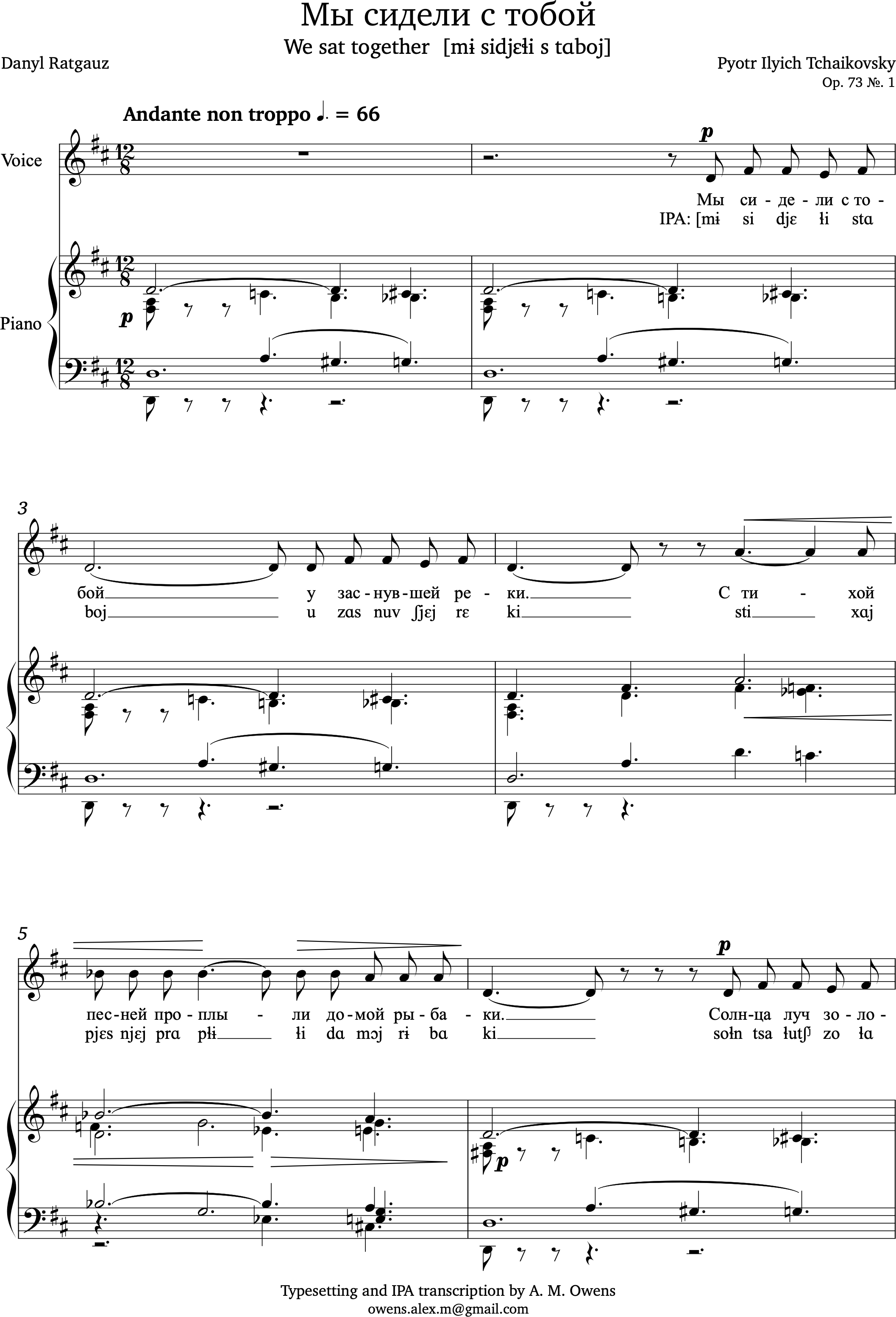 Tchaikovsky, Pyotr Ilyich: We sat together (Mi sideli s'toboj) op. 73 no. 1 - D major