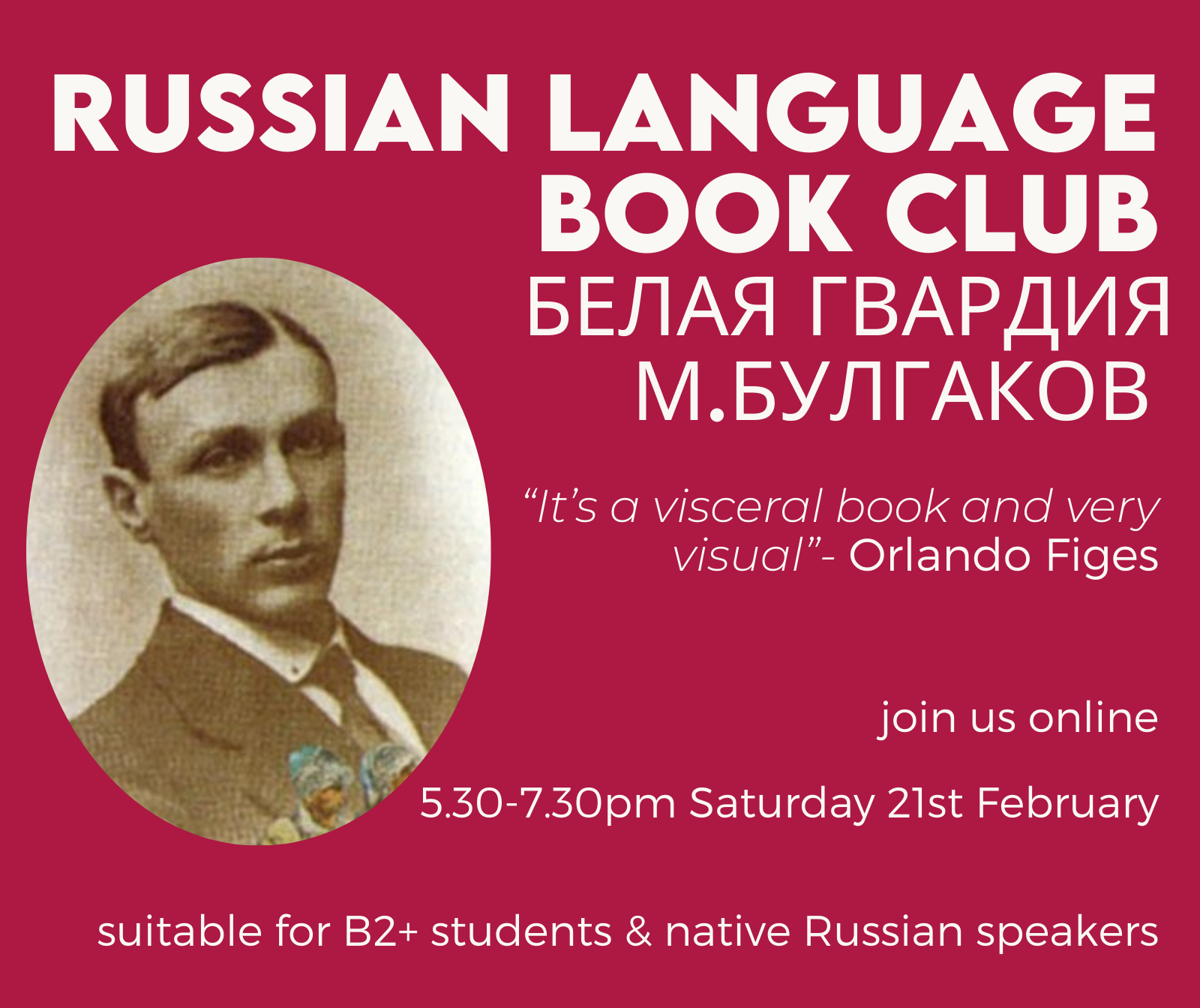 21st February - Russian Language Book Club