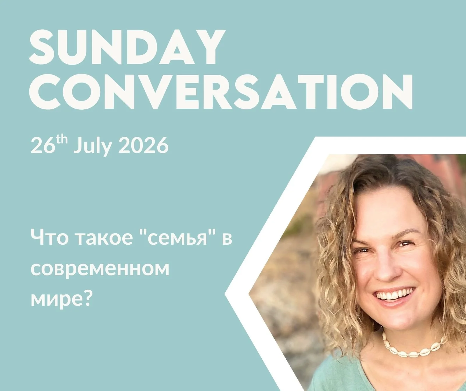 26th July- Sunday Conversation Club 