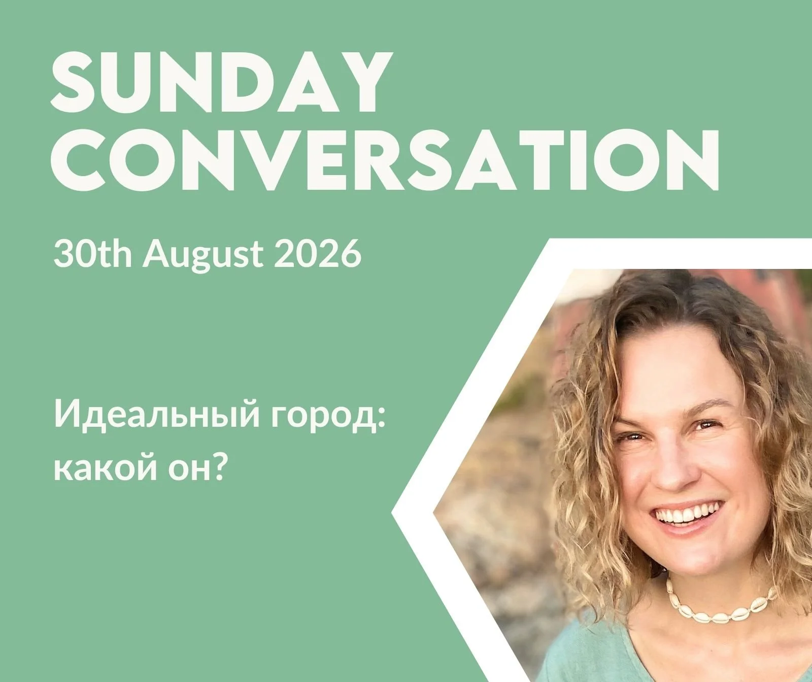 30th August- Sunday Conversation Club