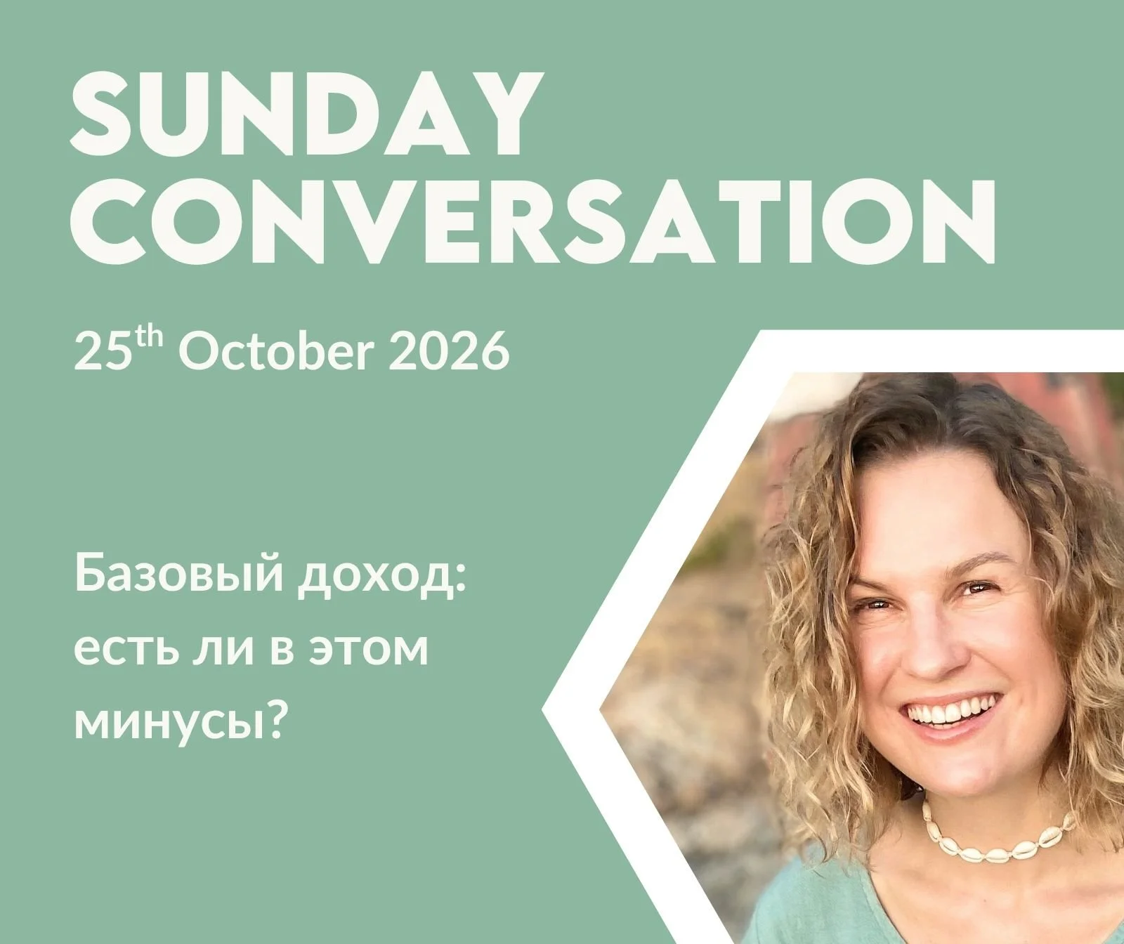 25th October- Sunday Conversation Club