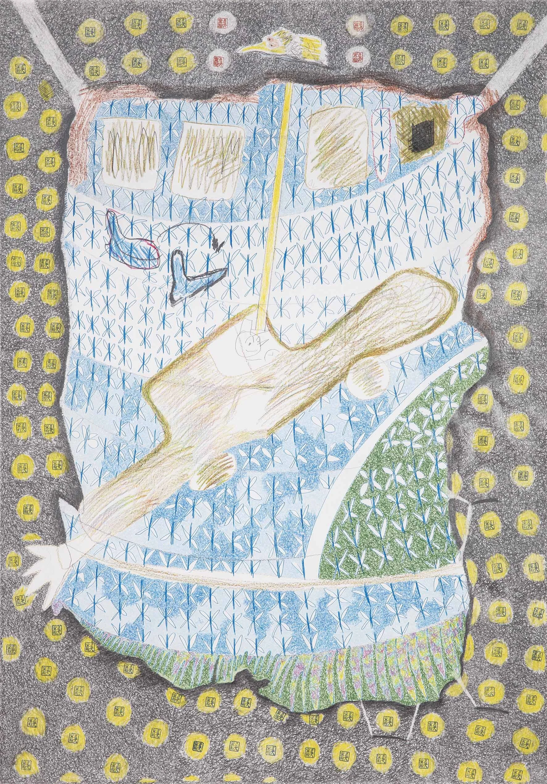 宣漢1653.jpg
