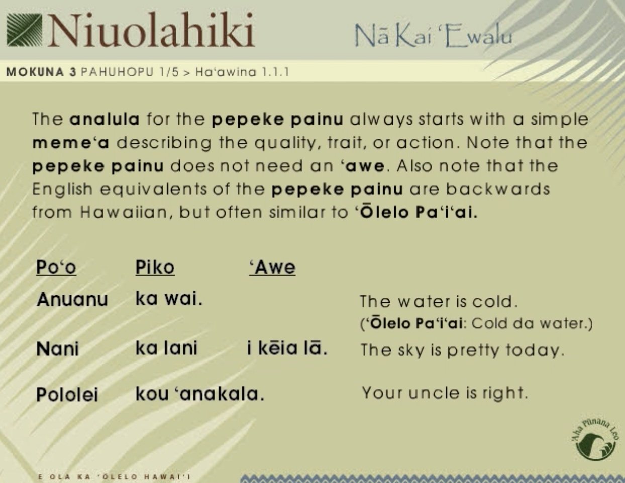 Chapter+Module+Pic2-Rollover.jpg