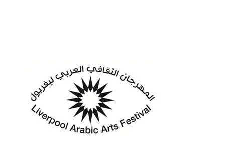 Maysoon Zayid's Funny Arabs gig at the Epstein