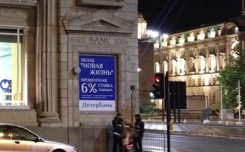 Jack Ryan comes to Liverpool