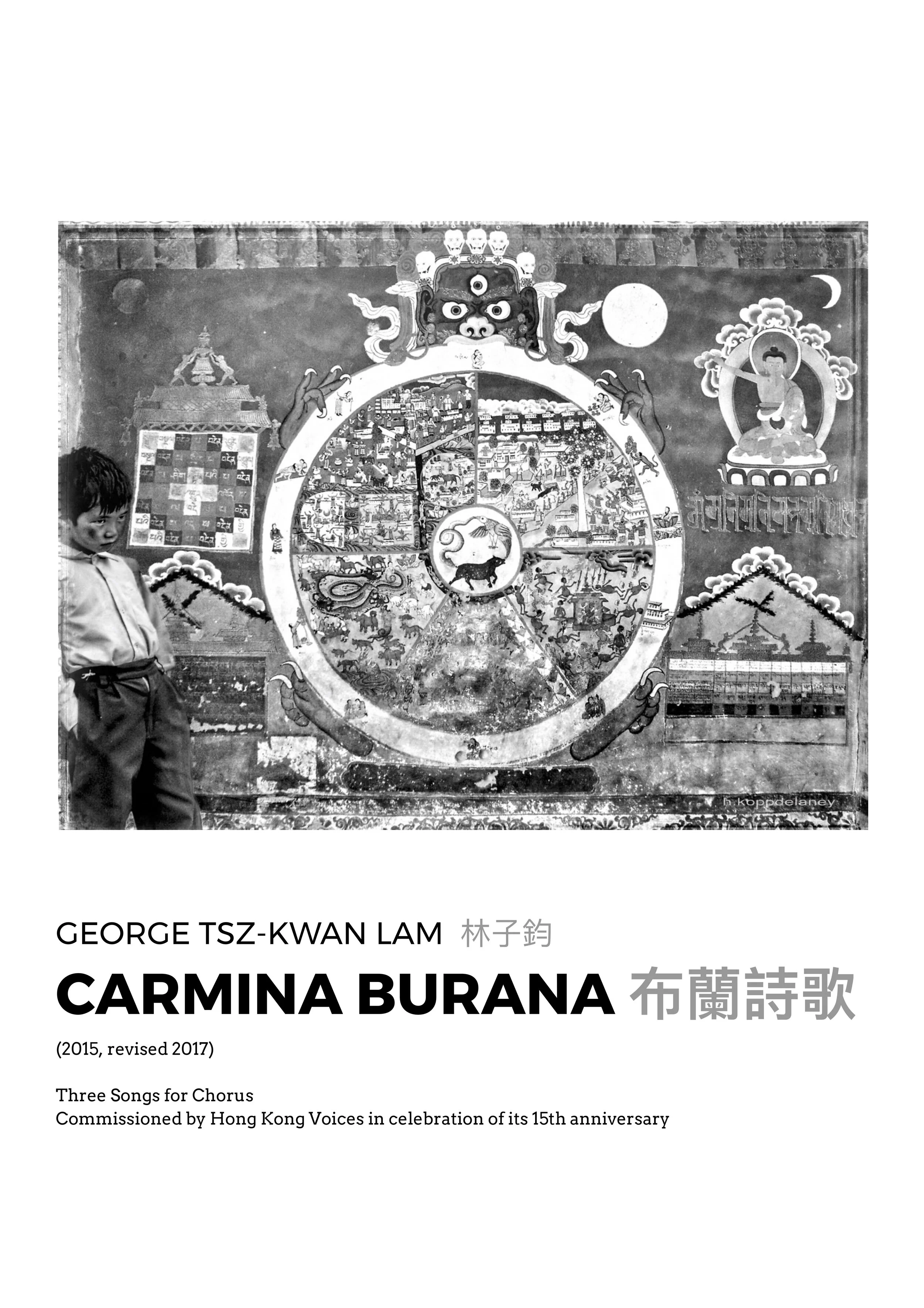 Carmina Burana: digital download