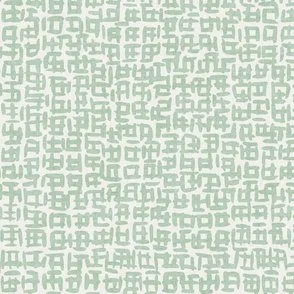 Eastern Squares - Cloud White and Celadon Green by Rocket & Indigo