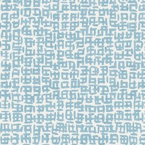 Eastern Squares - Cloud White and Strato Blue by Rocket & Indigo
