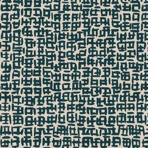 Eastern Squares - Sand Beige & Teal Green by Rocket & Indigo