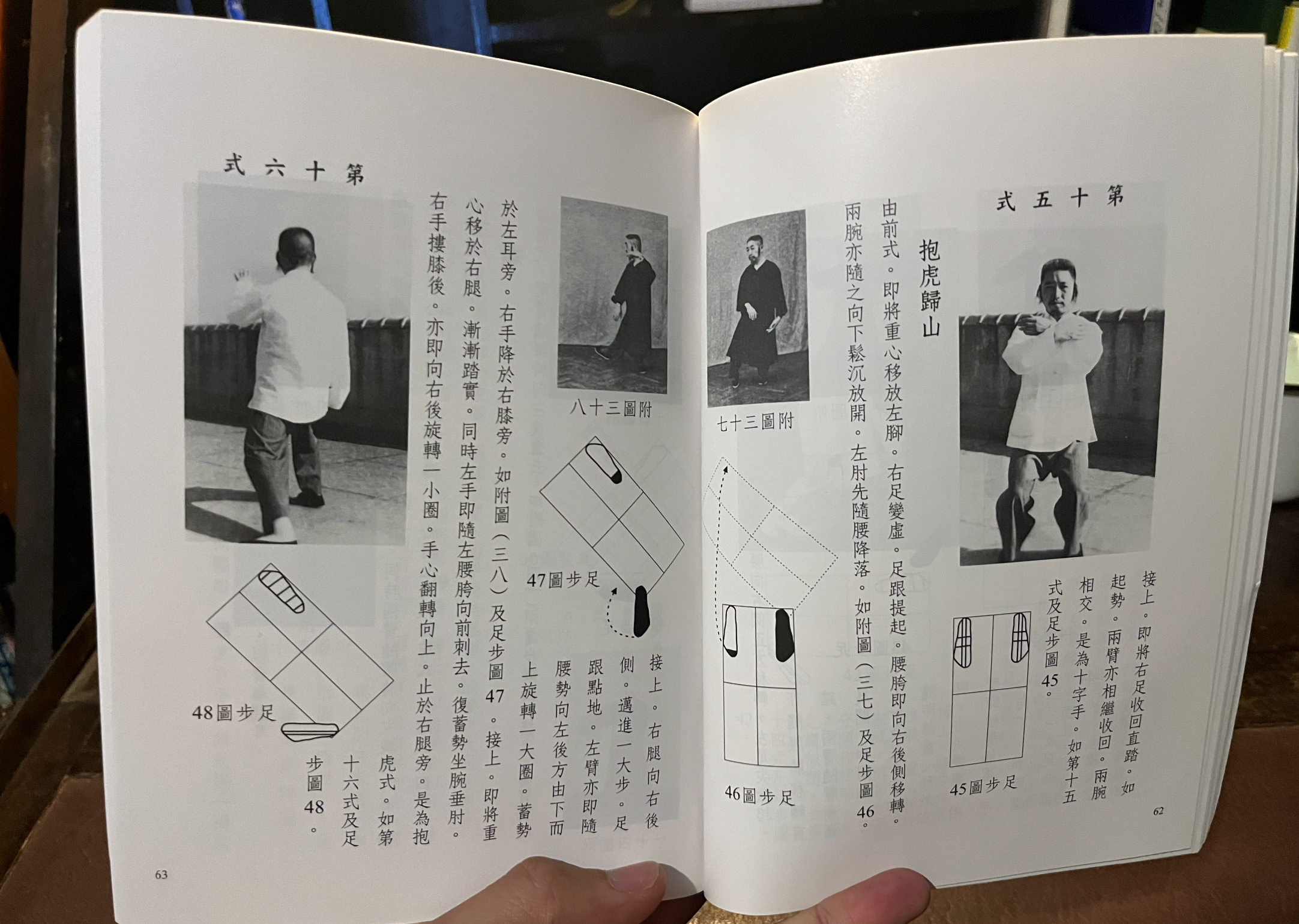 Chengs Book - sample 1.PNG